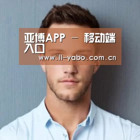 李律师(图1)