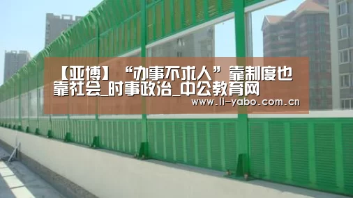 亚博app