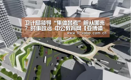 亚博官网