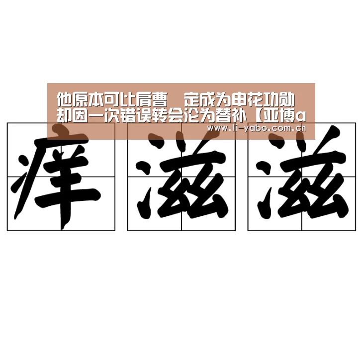 亚博app