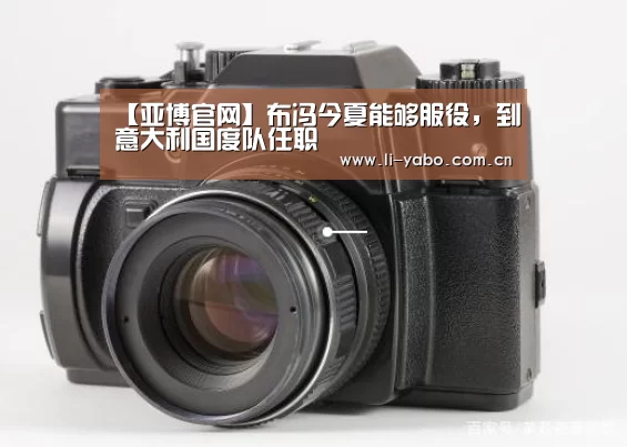 亚博app