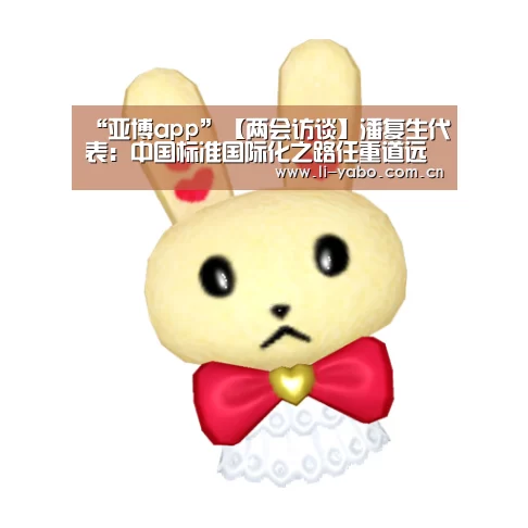 亚博体育