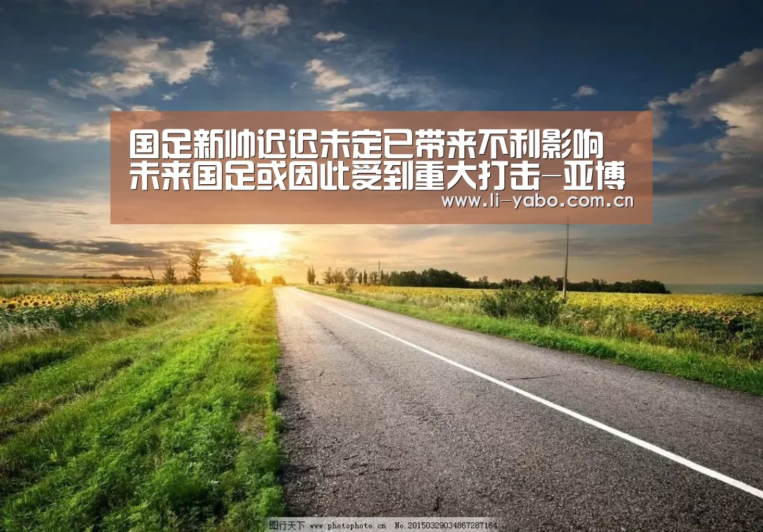 亚博官网