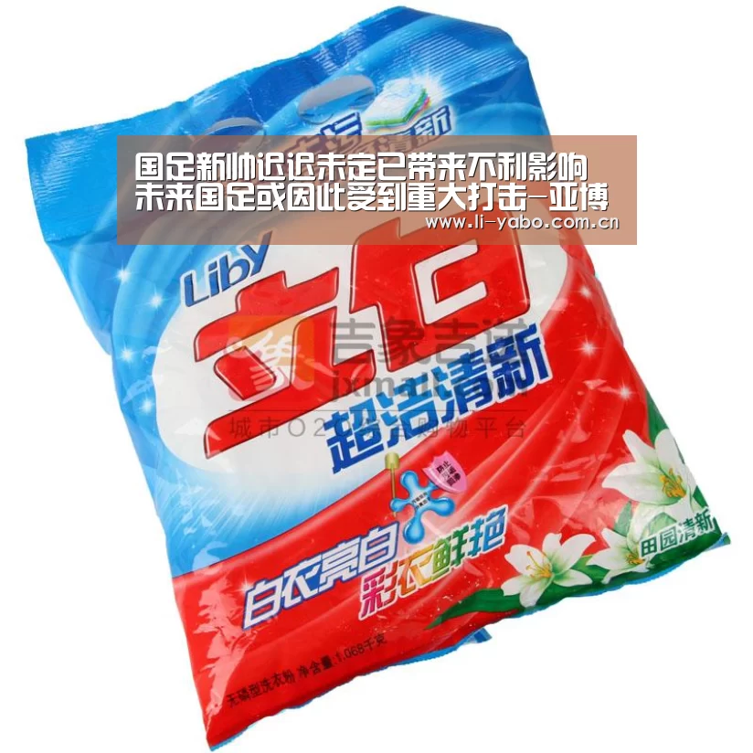 亚博体育