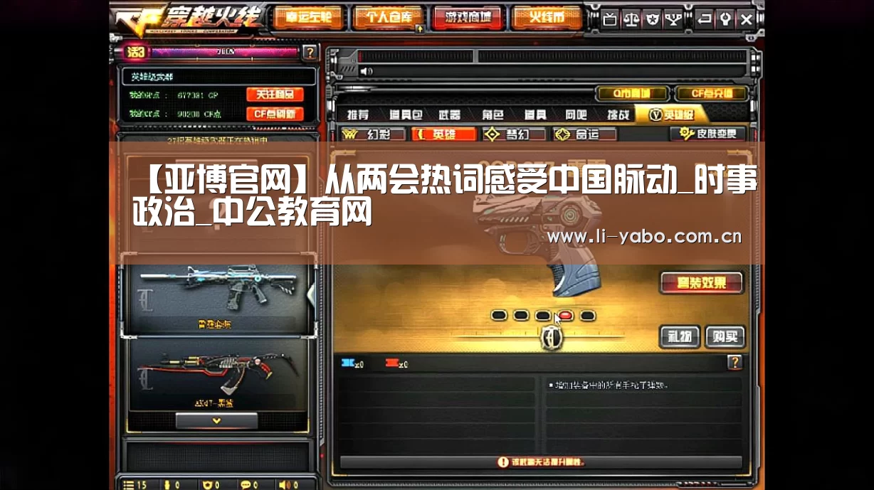 亚博