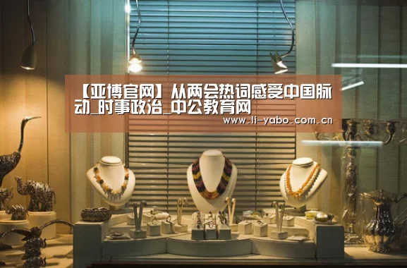 亚博体育