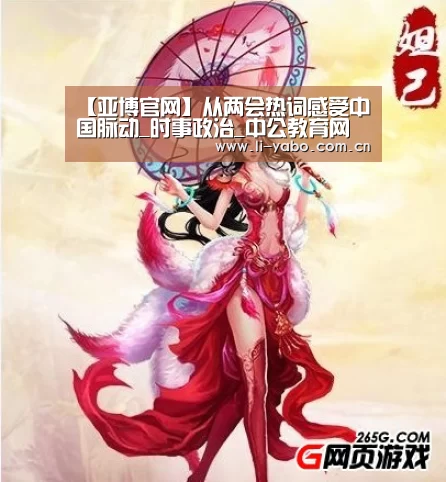 亚博app