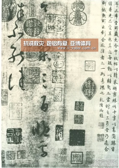 抗洪救灾 包铝有爱_亚博体育(图2) 亚博官网