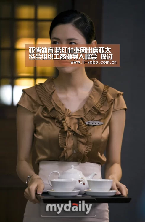 亚博体育|葛红林率团出席亚太经合组织工商领导人峰会 探讨秘鲁矿业及金属加工等领域合作(图1) 亚博体育