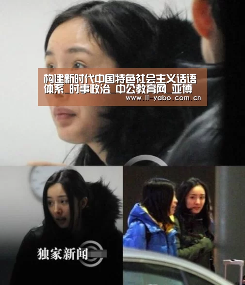 构建新时代中国特色社会主义话语体系_时事政治_中公教育网_亚博(图2) 亚博体育