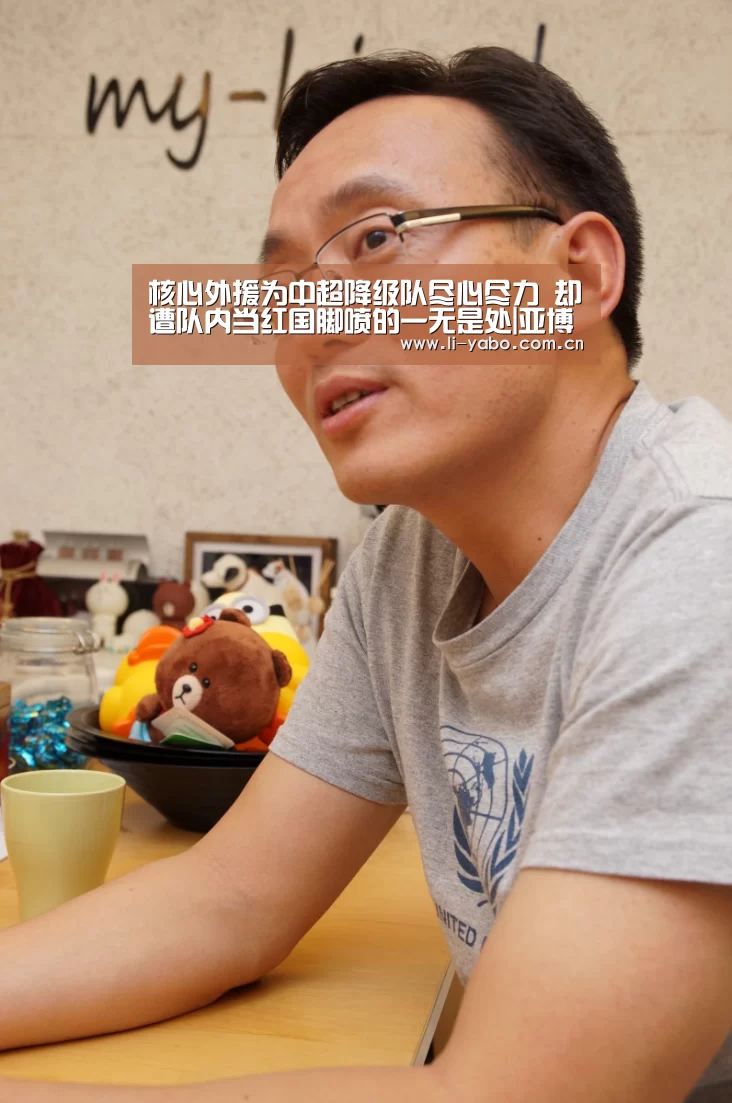 核心外援为中超降级队尽心尽力 却遭队内当红国脚喷的一无是处|亚博官网(图2) 亚博体育