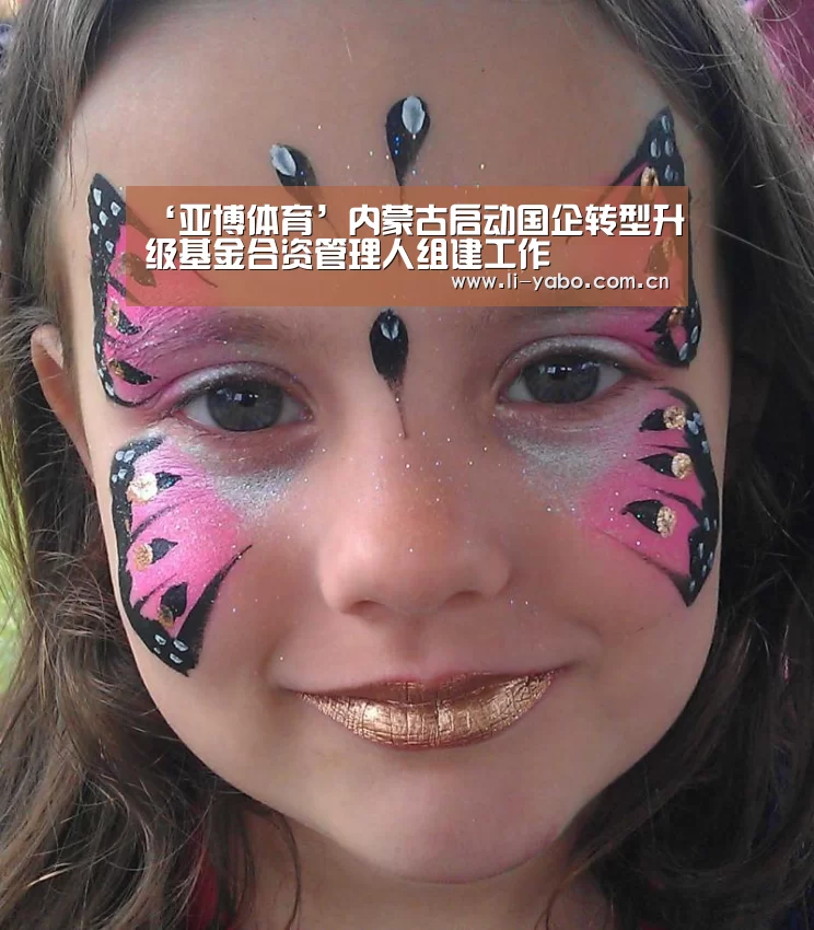 ‘亚博体育’内蒙古启动国企转型升级基金合资管理人组建工作(图4) 亚博app